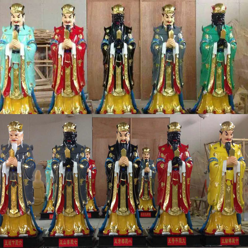十殿阎王雕塑佛像 民间流传主管地府十殿的十个掌控者 彩绘玻璃钢材质