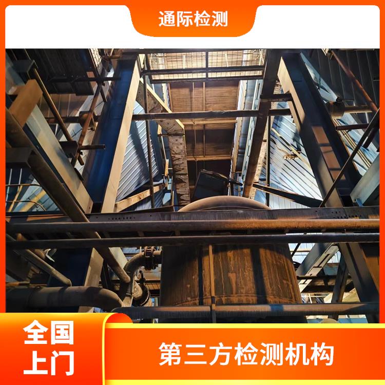 河南 电厂布袋除尘器性能检测 出具检测鉴定报告