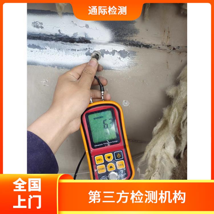 辽宁 电厂除尘器检测标准 钢结构检测中心