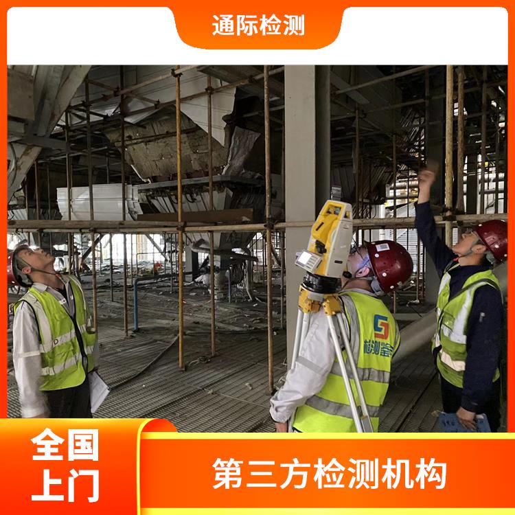 云南 电厂袋式除尘器检测 无损检测中心