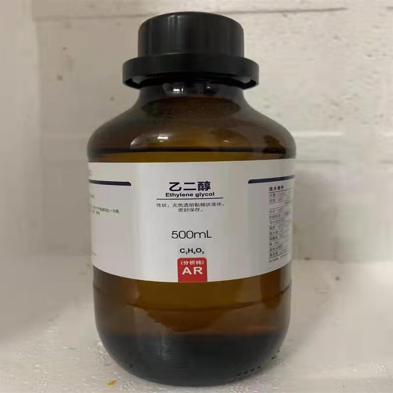 乙二醇 分析纯 AR化学试剂 500g瓶装