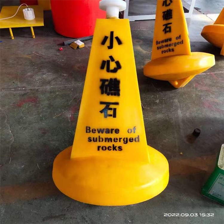 人工礁石区域锚定警示浮标 天蔚浅水区灯浮 助航航标