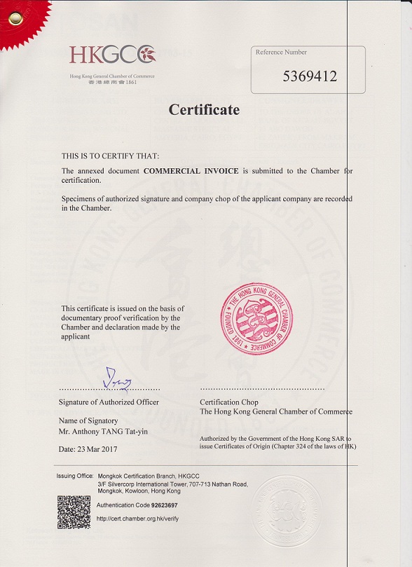 中国香港总商会认证，中国香港商会盖章，中国香港厂商认证