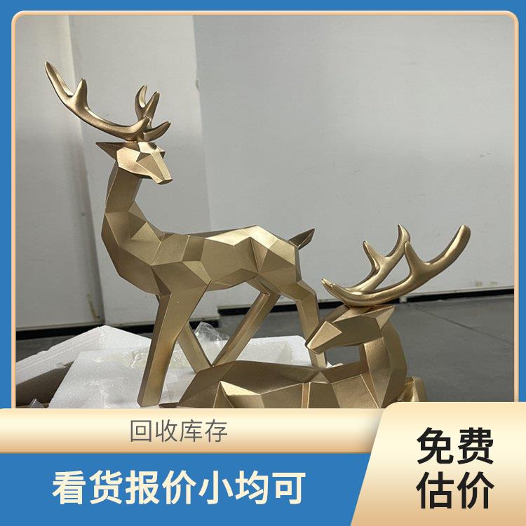 收购工艺品积压库存电话 大量尾货回收