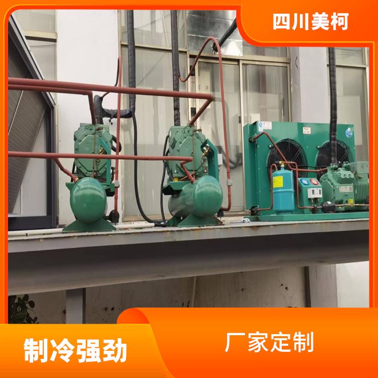 涪城冷鏈凍庫安裝 北川凍庫冷風機設計 設計咨詢