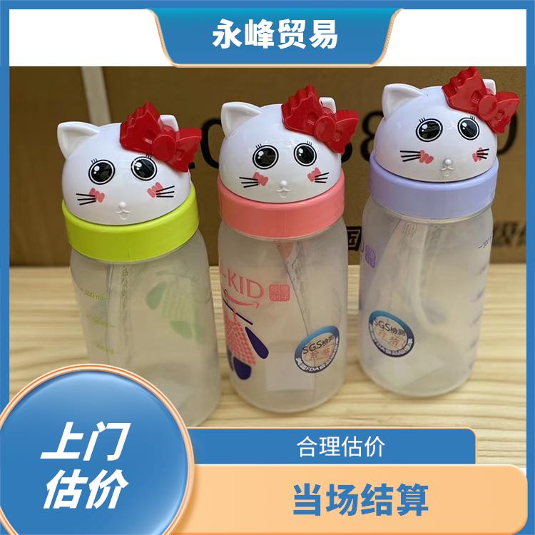 收购库存水杯电话 库存积压回收