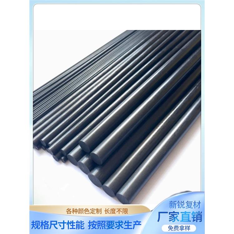 广东7.9mm碳纤棒性能