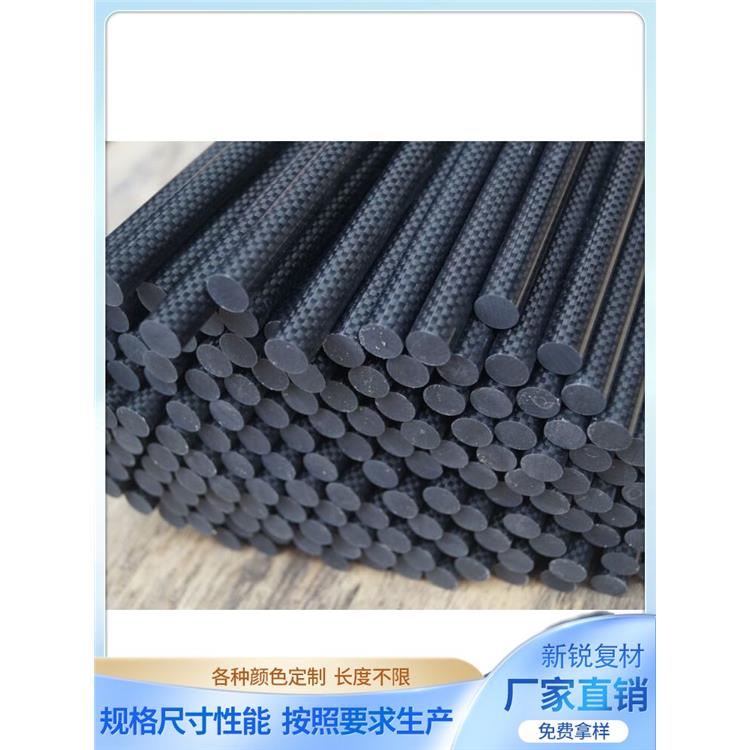 深圳7.9mm碳纤棒销售 表面光滑