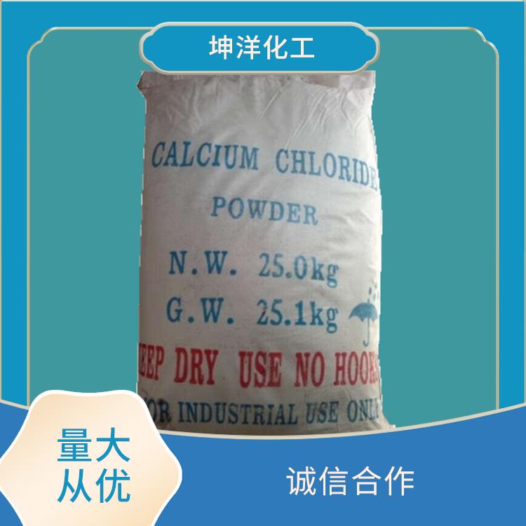 广州液体氯化钙直销 AEO-9 液体氯化钙