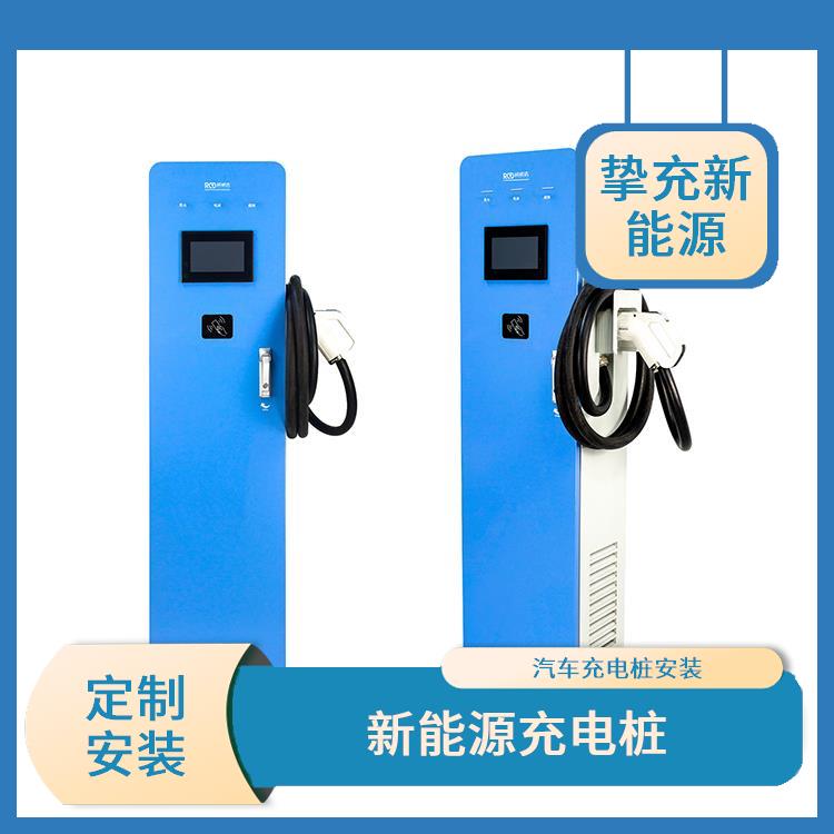 家用商用7KW交流充电桩 智能电瓶车充电桩公司