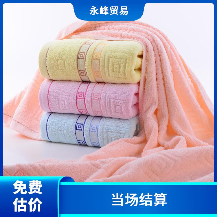 义乌大量回收毛巾浴巾电话 当场结算