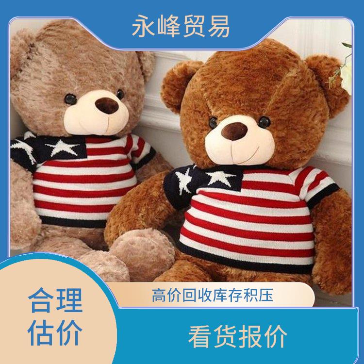 义乌库存积压回收电话 量大量小均可 现款结算