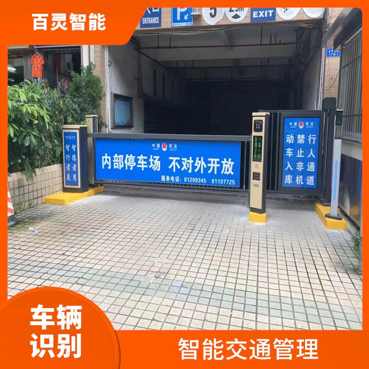 广州车牌识别系统厂家供应商 可扩展性 能够适应不同的环境条件
