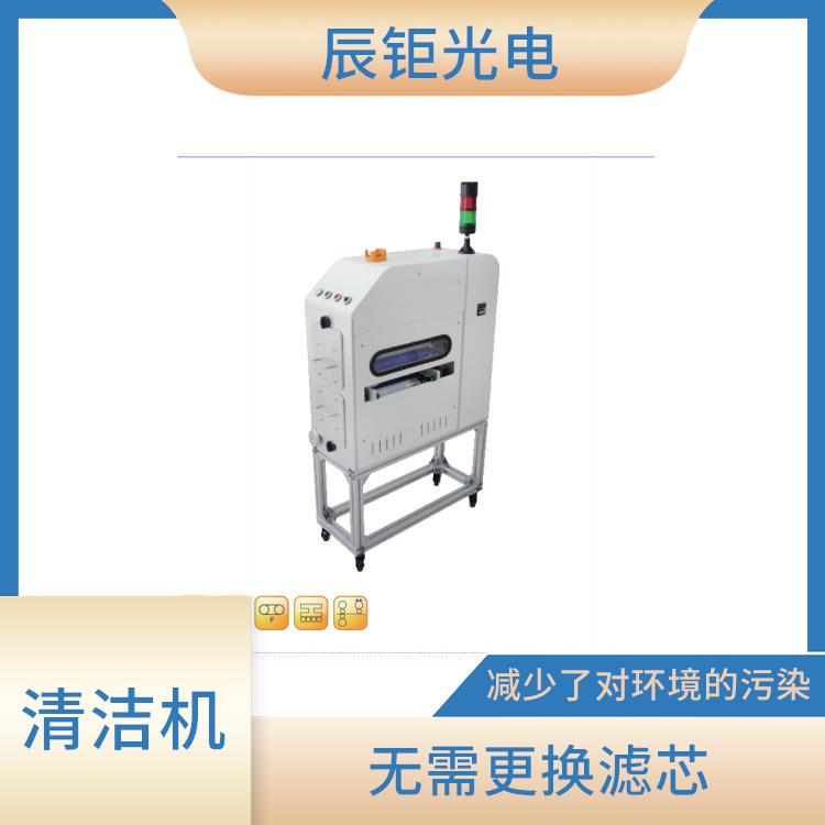 长沙薄材清洁机型号 对环境友好 减少了对环境的污染