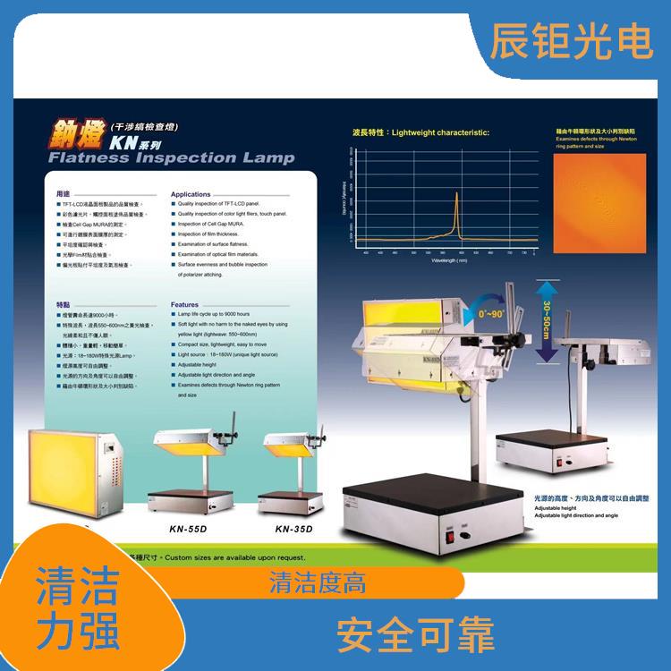 哈尔滨LCD清洗设备供应