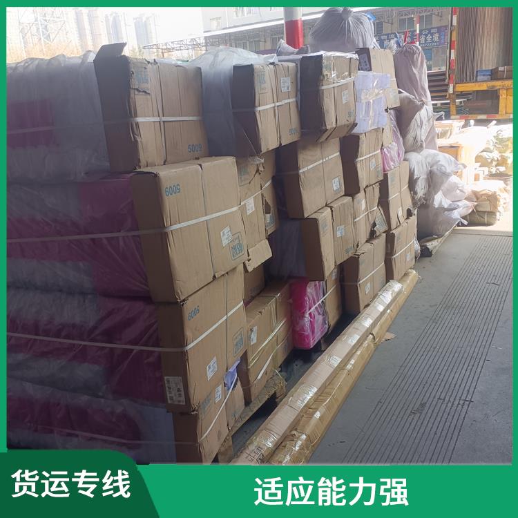 西安到廊坊貨運公司 靈活性高 持續(xù)性長 節(jié)能環(huán)保