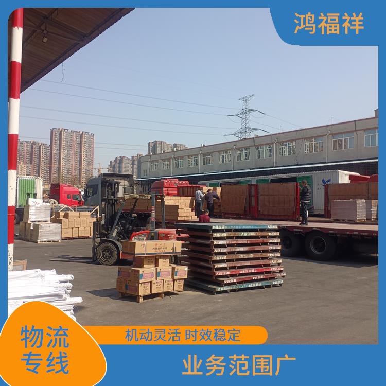 西安到六盤水物流公司 方便快捷
