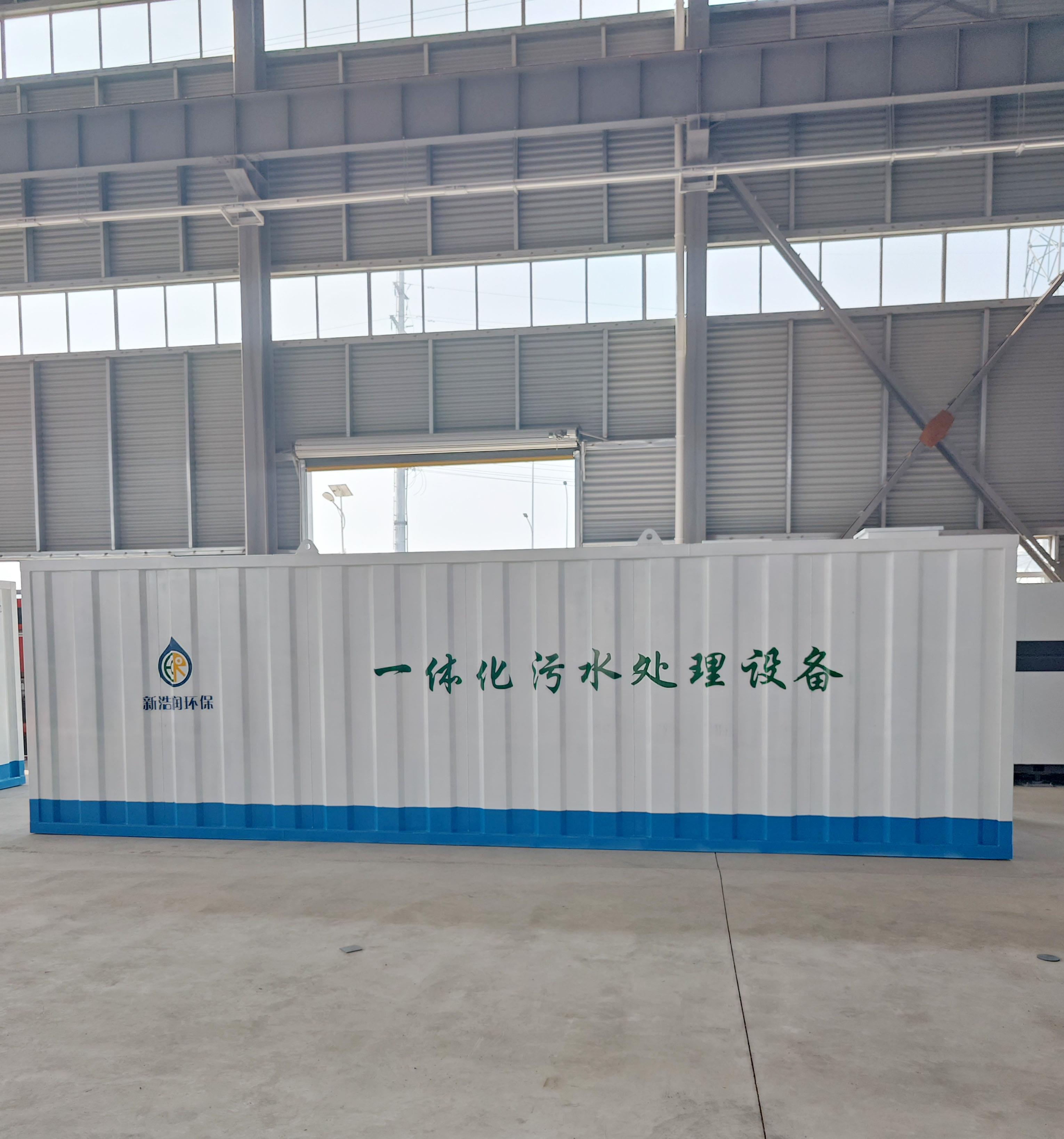 湖北省荆门市微动力污水处理设备处理量高