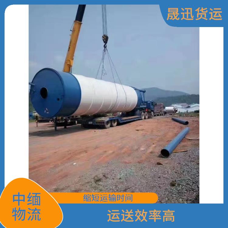 中国到缅甸双清业务电话 方便快捷 可靠性好 大车直送直达