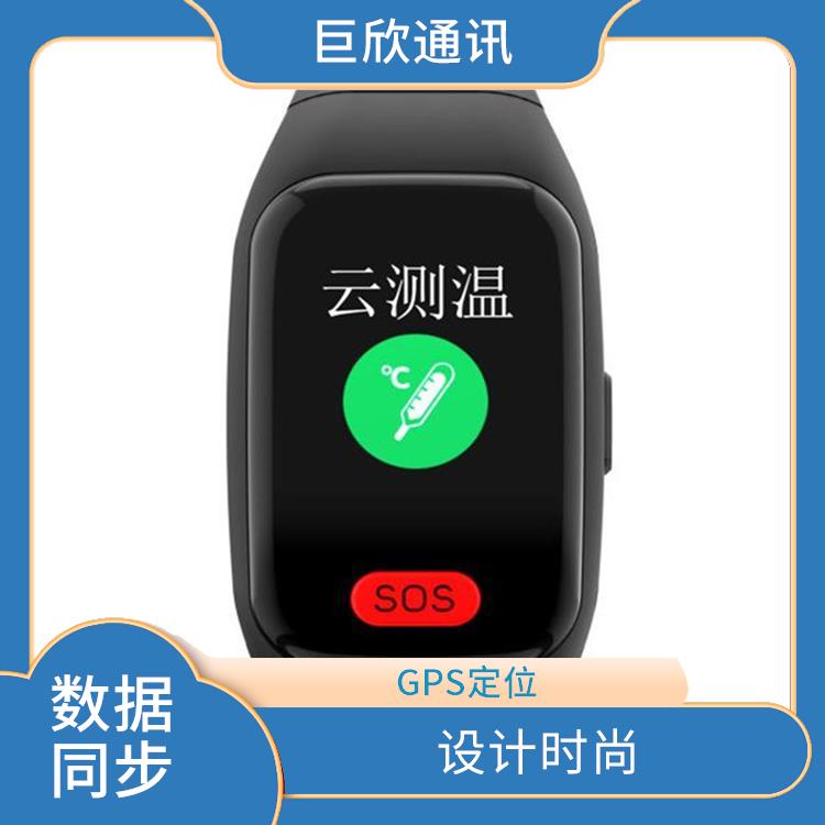深圳智能健康定位手环电话 轻便舒适 手机控制