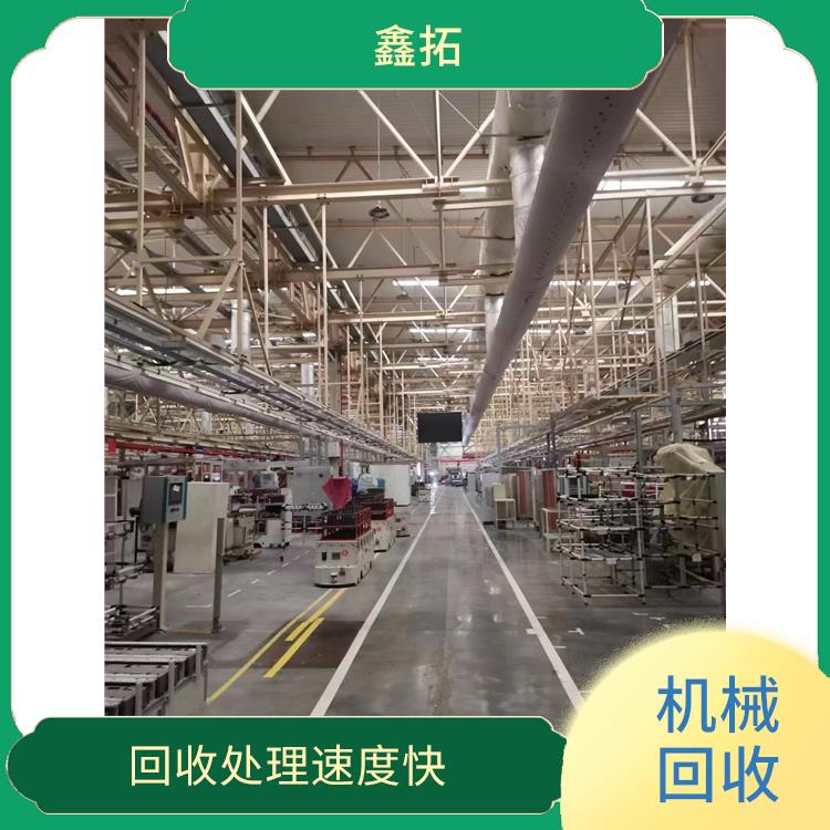 回收贴膜机焊线机组装机 回收处理速度快 能源得到节省