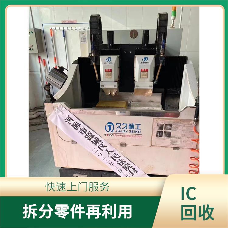 回收贴膜机焊线机组装机 回收处理速度快 能源得到节省
