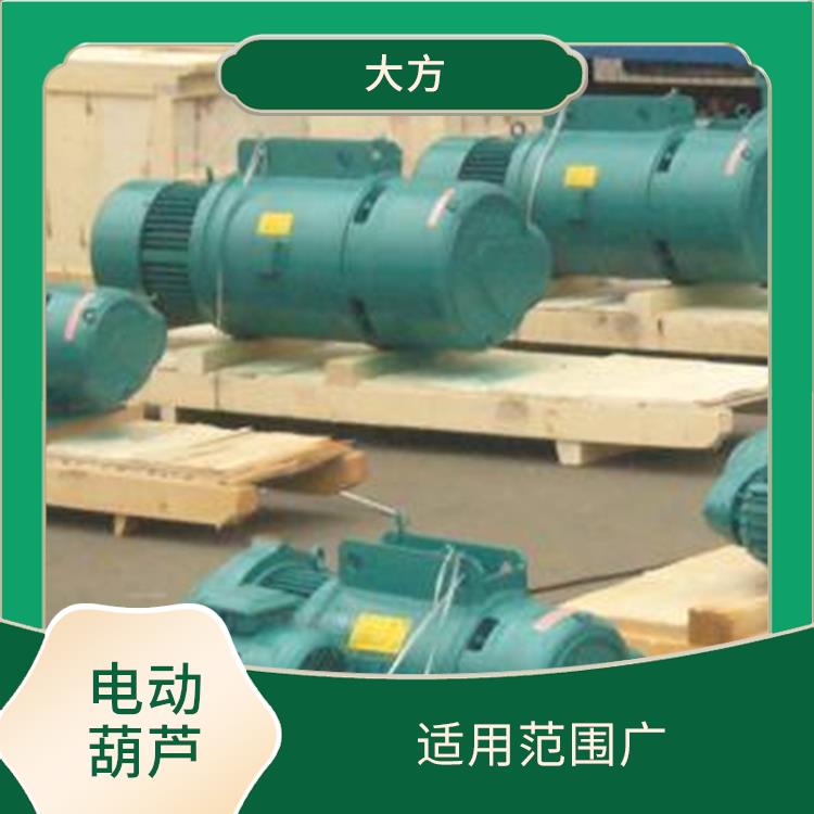 河南大方MD鋼絲繩電動葫蘆 維護方便 適用范圍廣