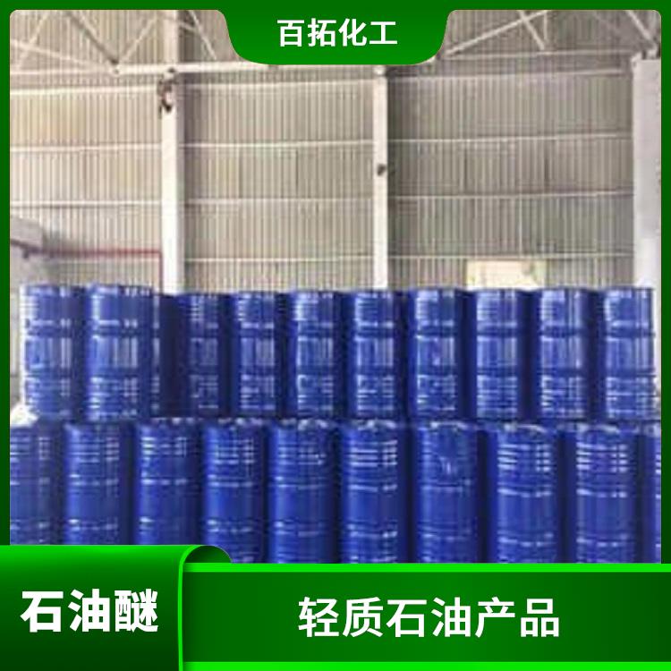 徐州国标工业石油醚 轻质石油产品