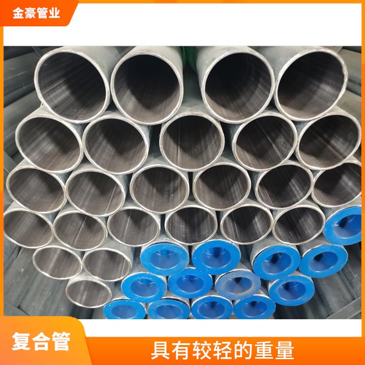 南京增强不锈钢复合管 具有较轻的重量 内壁光滑 不易结垢