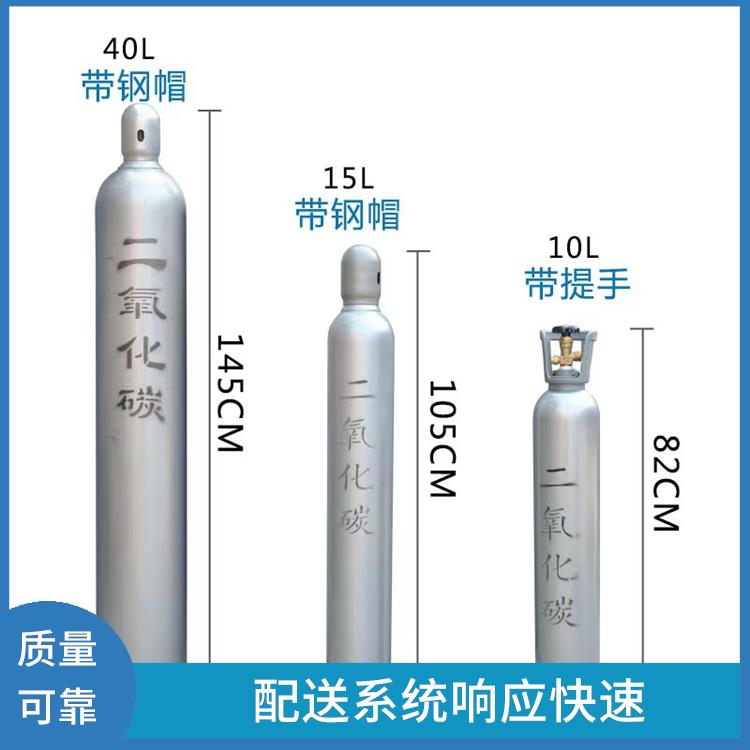 寶坻食用二氧廠家 服務(wù)好 速度快 天津永騰氣體銷售有限公司