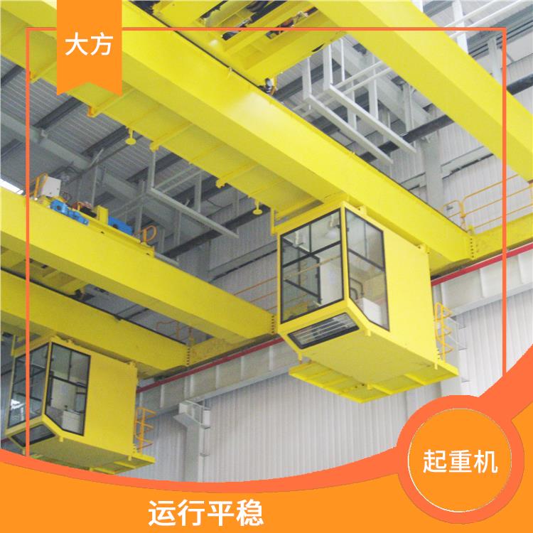 QDXX歐式吊鉤橋式起重機(jī) 運(yùn)行平穩(wěn) 雙梁結(jié)構(gòu)設(shè)計(jì)