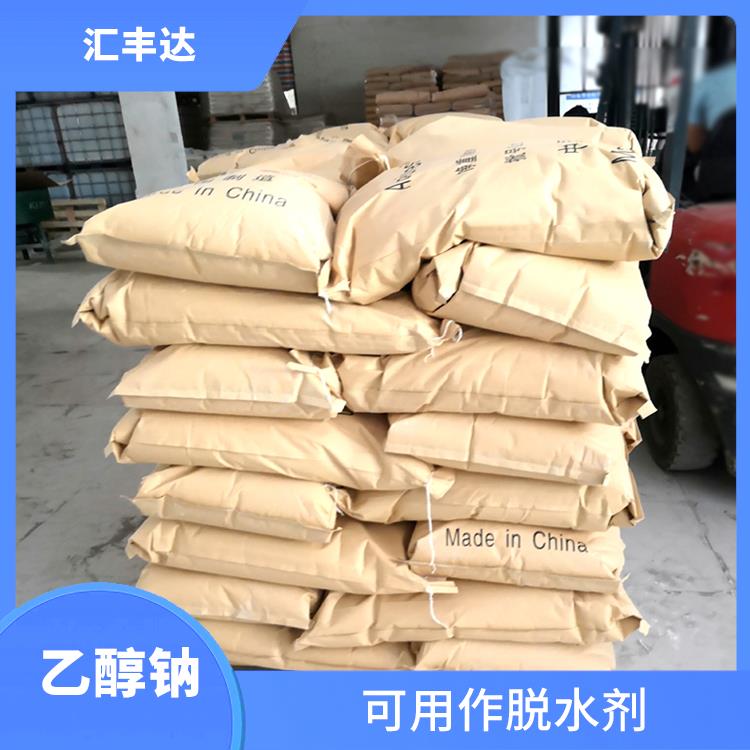 石家庄工业级乙醇钠供应商 应用广泛 良好的溶解性