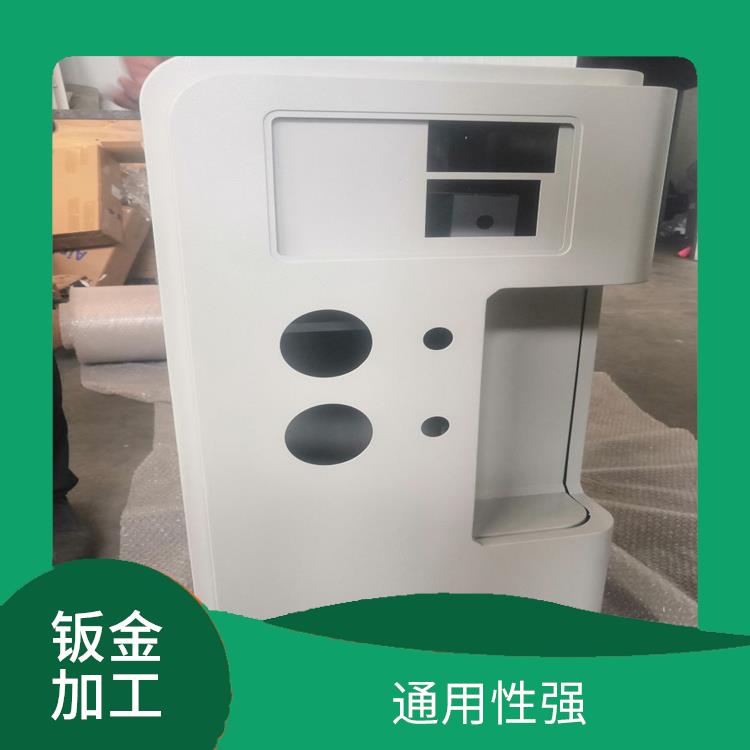 四川钣金加工生产厂家 重量轻 强度高