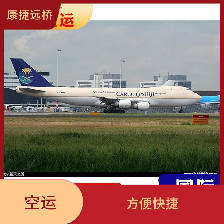 上海到加拿大空运哪家做得好 装载量大 货物在途时间短