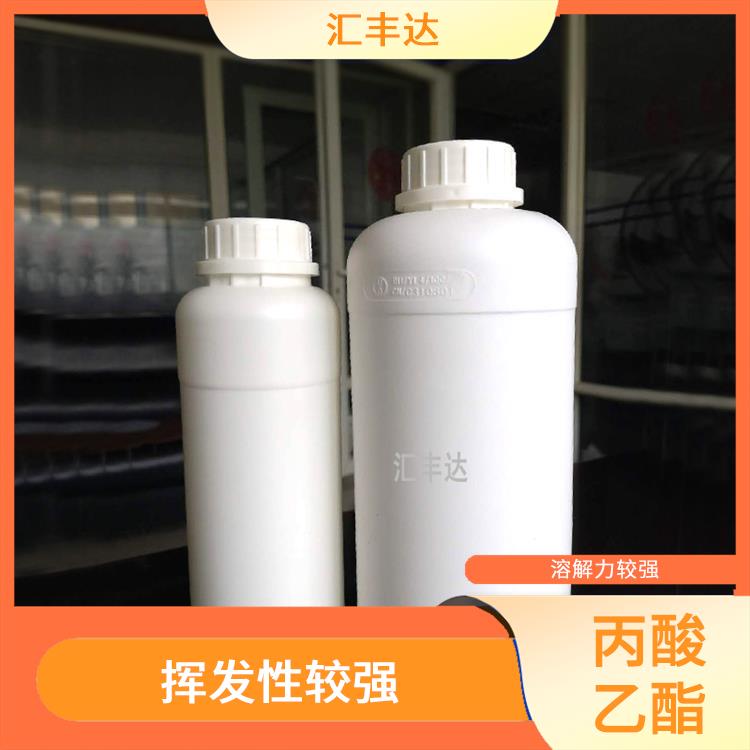 合肥丙酸乙酯供应 挥发性较强 较低的沸点和闪点