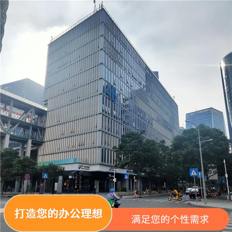 深圳市软件产业基地招商联系电话 灵活的办公空间 创新招商策略