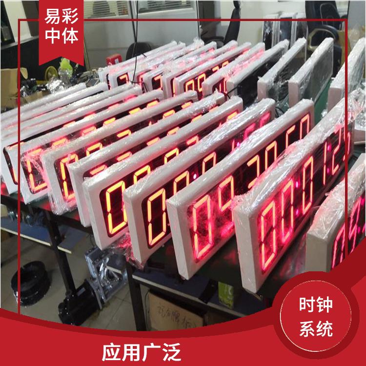 资阳标准同步时钟系统 使用寿命较长 使用方便