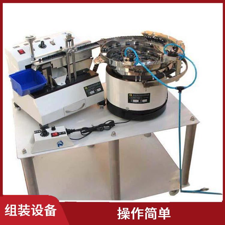 自动组装流水线 操作界面简单易懂 灵活性强