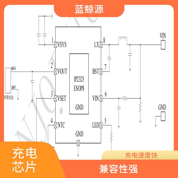 使用壽命較長(zhǎng) 具有多種保護(hù)功能 IP2333