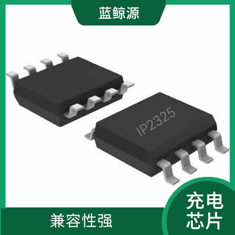 保證較優(yōu)的充電狀態(tài) 延長(zhǎng)電池壽命 IP2325價(jià)格