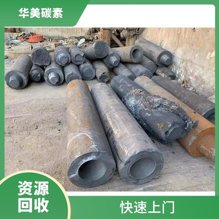 杭州废石墨管回收价格 回收范围广泛