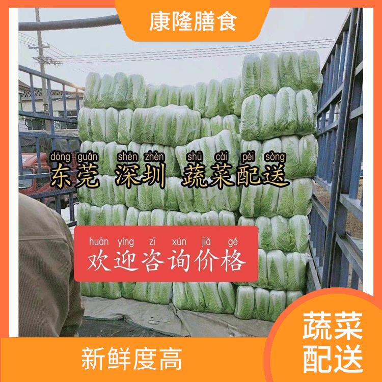 东莞龙岗蔬菜配送服务站 时效性较强 干净卫生