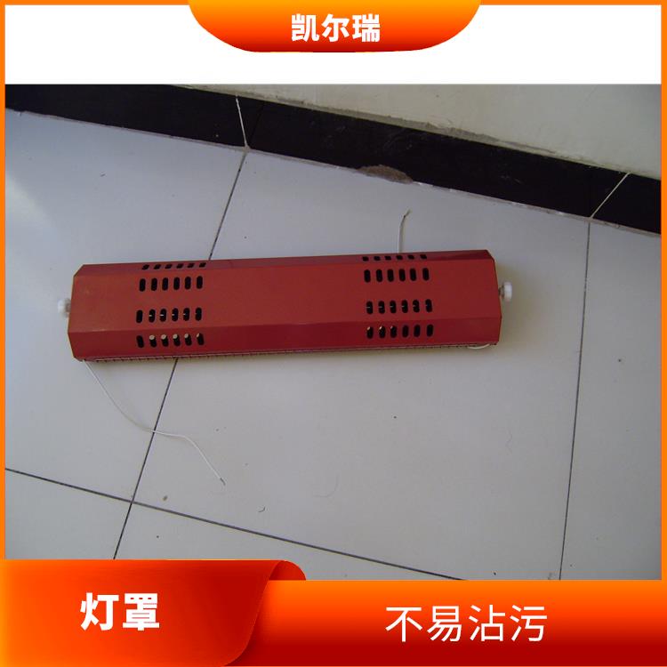 淮北灯罩生产厂家