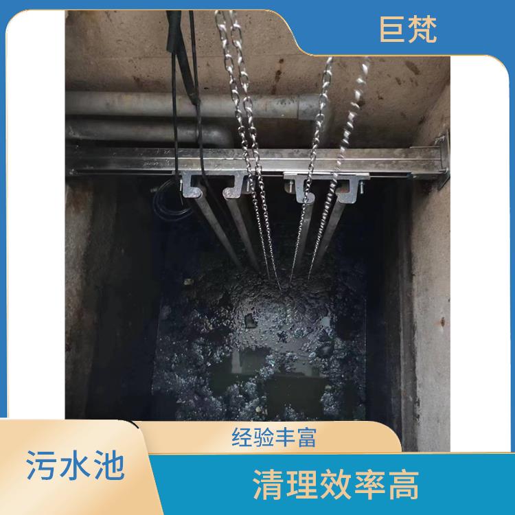污水池清理 快速上门 杨浦区集水池清洗电话