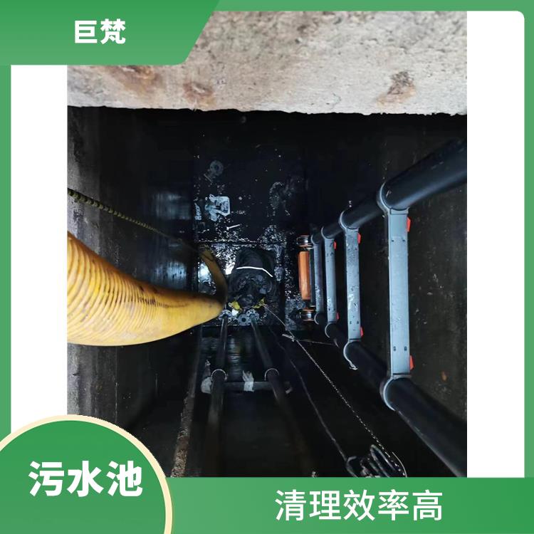 污水池清理淤泥 青浦区集水池清洗 施工规范化