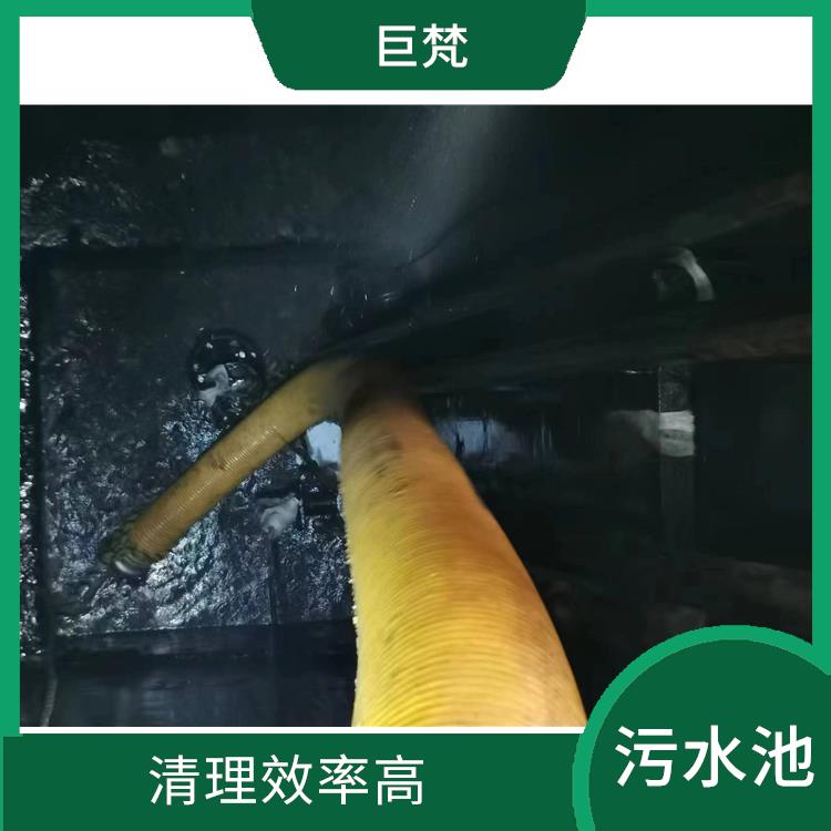 污水池清理 经验丰富 宝山区污水池清理公司