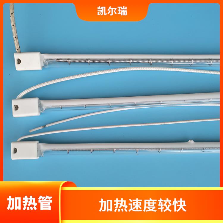 沈阳红外线加热管厂家 具有多种规格和形状