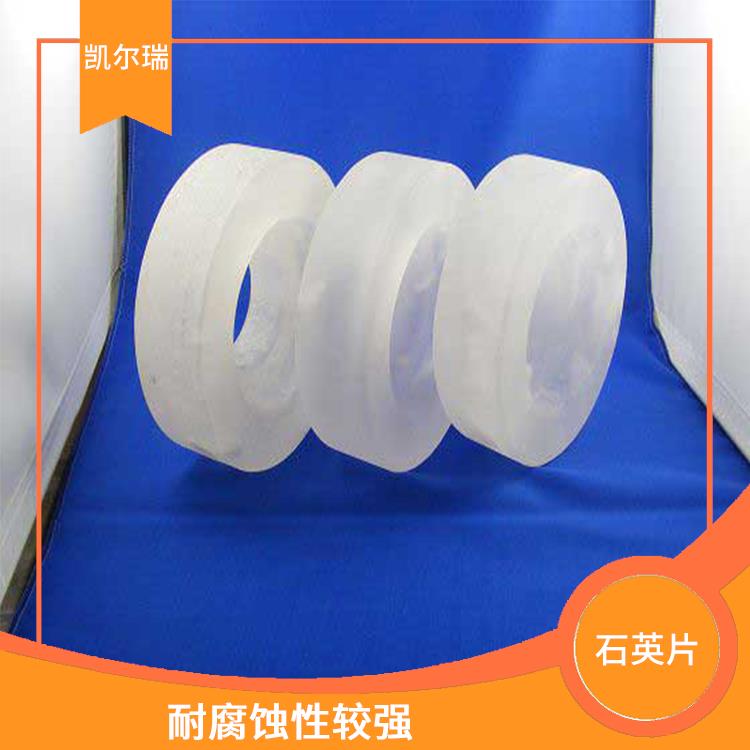 景德镇石英片厂家 具有较高的抗拉性 具有较高的耐磨性