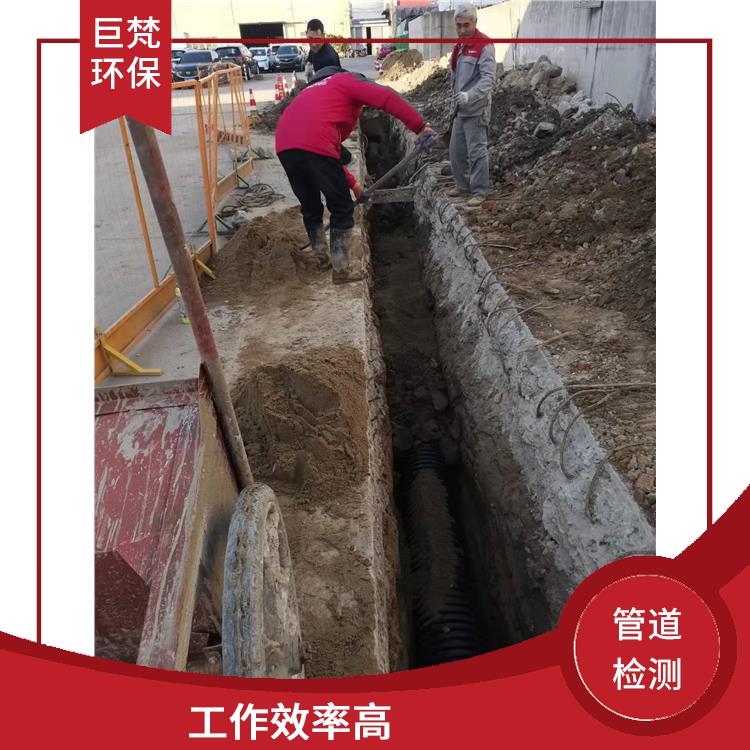 上海管道内窥摄像检测 化粪池清理 技术成熟