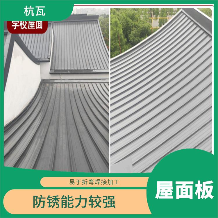 烟台0.8mm铝镁锰屋面板 吸音降噪性能好